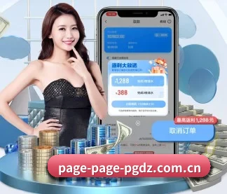 PG电子 APP